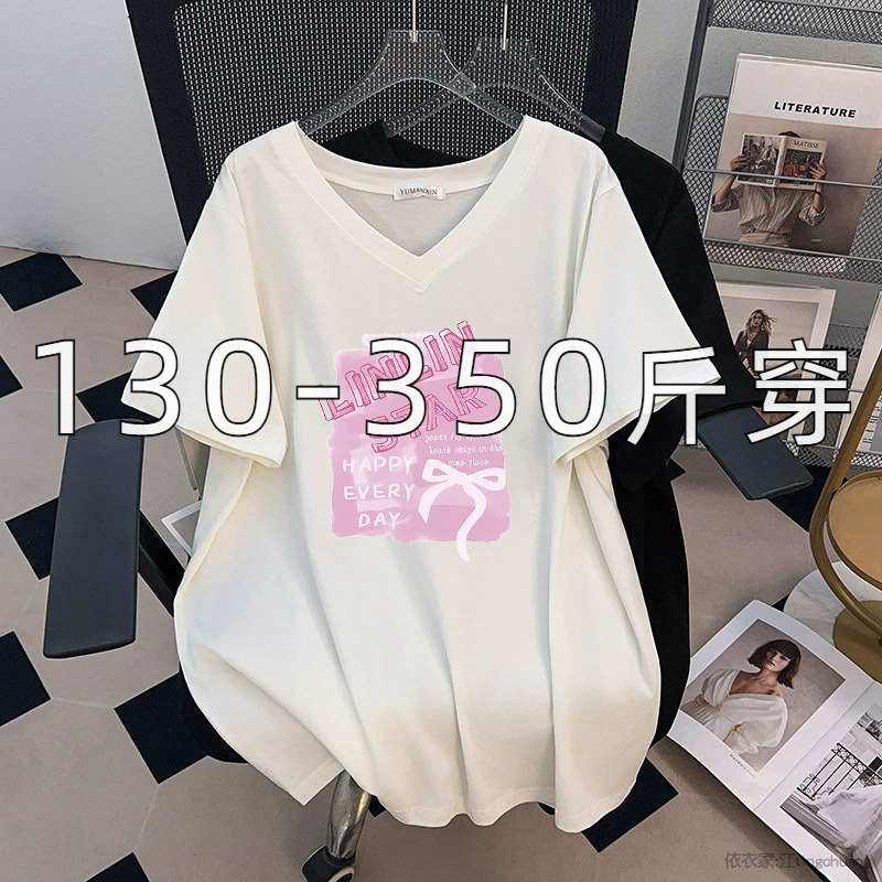 特大码300斤夏季宽松短袖T恤女中长款200胖mm遮肉显瘦正肩v领上衣