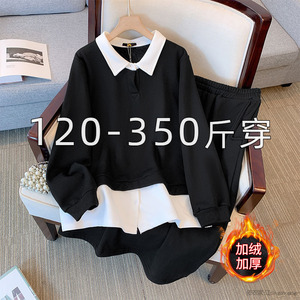 特大码女装300斤200胖mm秋冬加绒拼接卫衣外套遮肉半身裙显瘦套装