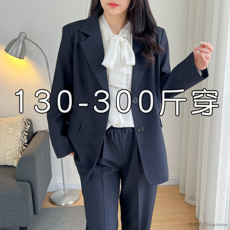 秋冬气质职业西装套装大码西服外套女胖mm正装工装显瘦休闲西装裤,女装/女士精品,大码套装,淘宝优惠券,粉丝福利购,淘宝优惠卷