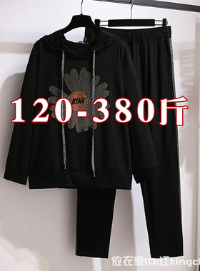 350斤特大码300胖子秋装230胖mm显瘦200遮肚长袖裤子休闲运动套装