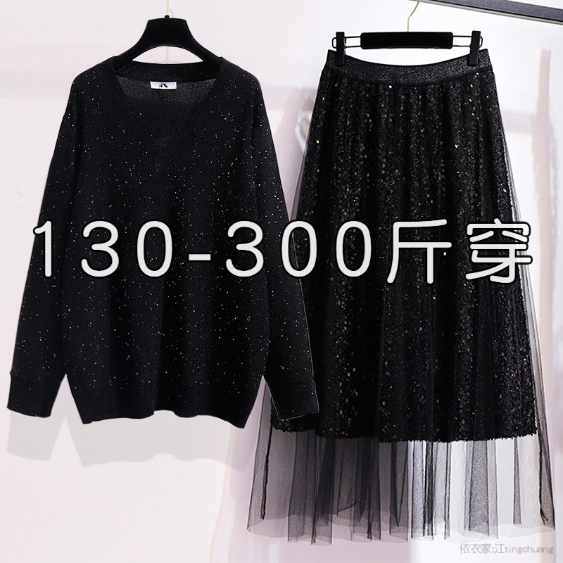 胖妹妹大码针织打底衫显瘦半身裙