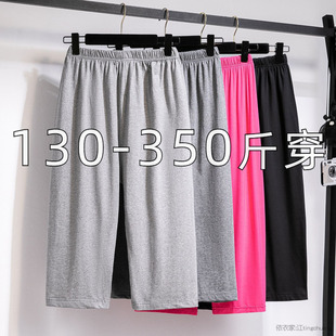 薄款 裤 子300斤胖mm夏季 特大码 弹力7分打底裤 女夏季 高腰中裤 七分裤