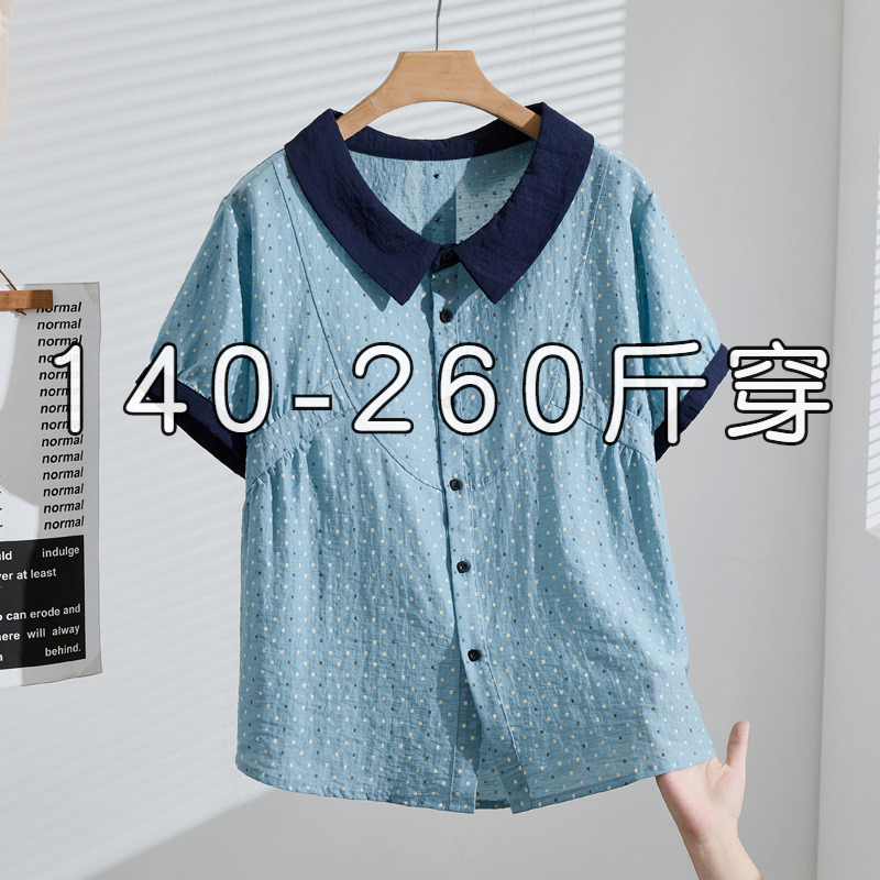 特大码女装夏季新款短袖衬衫胖mm宽松休闲上衣T恤薄款蓝色娃娃衫