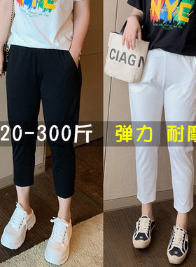 薄款弹力七分裤女夏季韩版八分裤