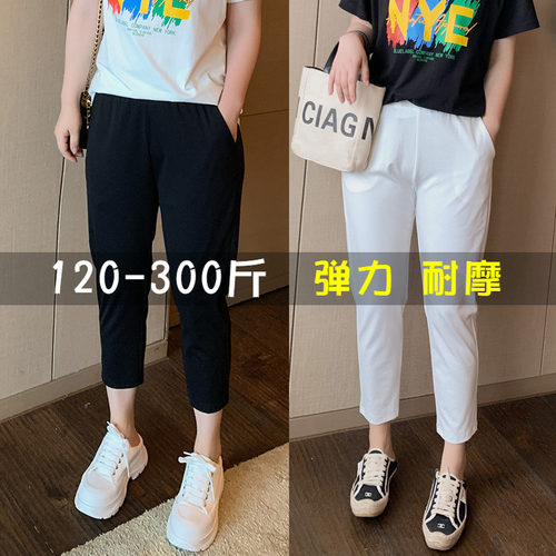 薄款弹力七分裤女夏季韩版八分裤