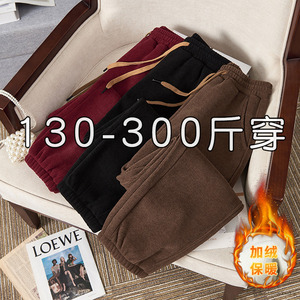 加肥加大300斤秋冬加绒加厚保暖哈伦裤女200胖MM松紧腰大码休闲裤