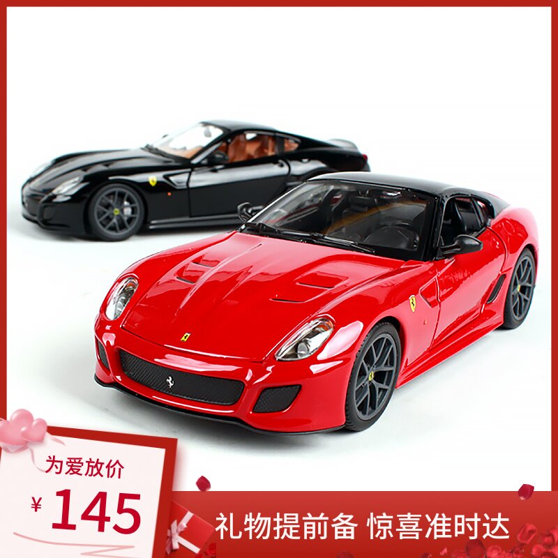 比美高1:24仿真合金汽车模型 法拉利599 gto跑车金属玩具收藏摆件