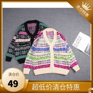 彩色提花民族风马海毛毛衣针织开衫 包邮 宽松外套 49元 812