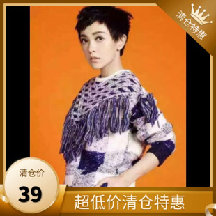 秋冬复古撞色格子拼接流苏长袖 包邮 超厚套头毛衣女生 39元 811