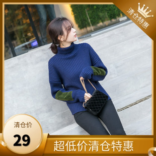 别致袖 包邮 贴布补丁 套头针织衫 蓝色百搭 812 女打底毛衣 29元