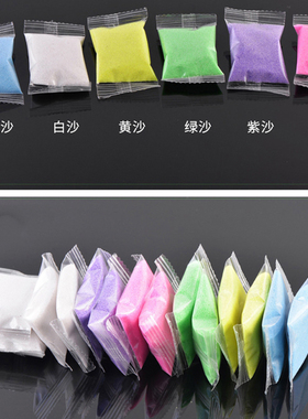 环保染色石英砂儿童过家家玩具