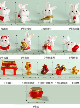 庙会兔子树脂公仔儿童过家家玩具