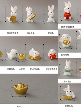 可爱小兔树脂公仔孩子微景观饰品