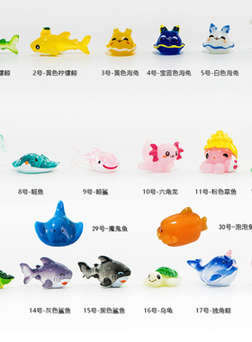 卡通海洋动物树脂摆件儿童玩具