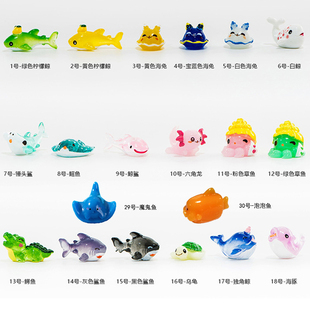 可爱独角鲸鲨鳐鳄鱼乌龟兔豚海洋动物公仔孩子玩具家居装饰柜摆件