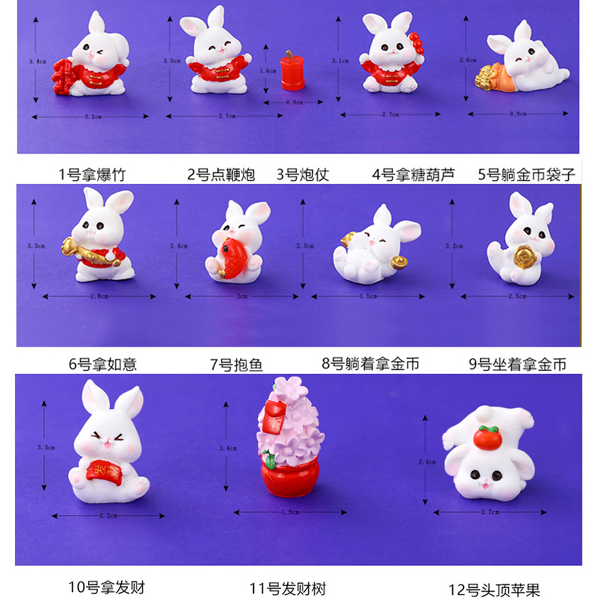 可爱兔子树脂摆件孩子小天地装扮