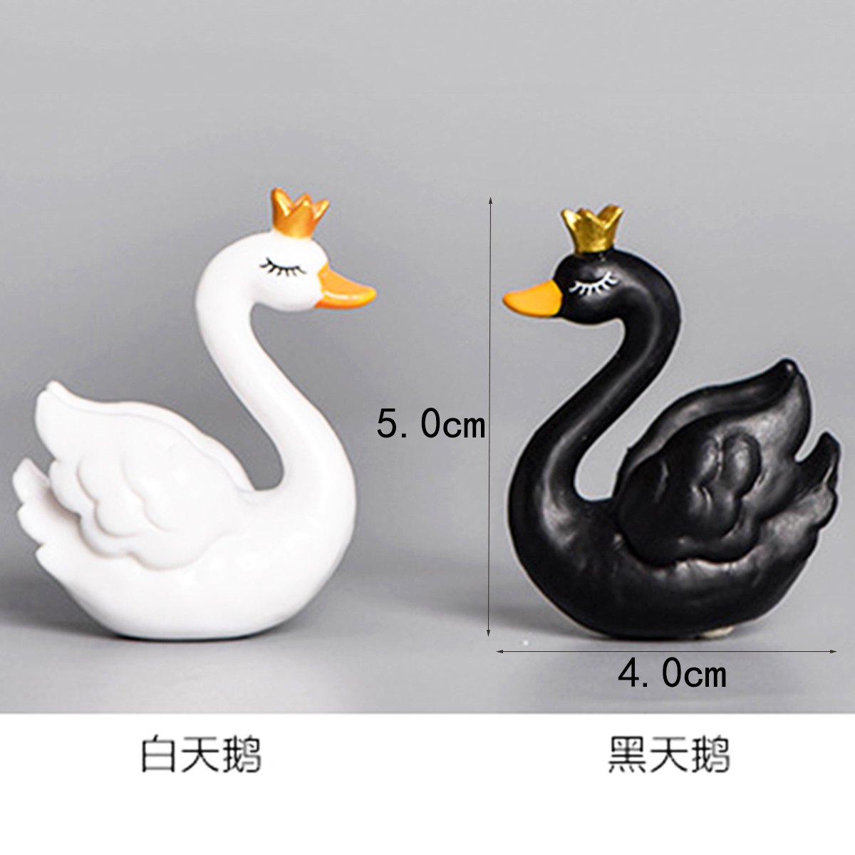 戴皇冠黑白天鹅公仔玩偶假山流水族多肉盆栽微景观烘焙蛋糕装饰品