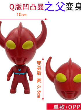 变形金刚塑料公仔孩子过家家玩具