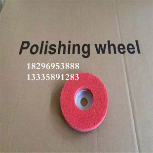抛光轮 白鸽牌尼龙抛光轮 尼龙轮 16mm 角磨机 钹型纤维砂轮片100