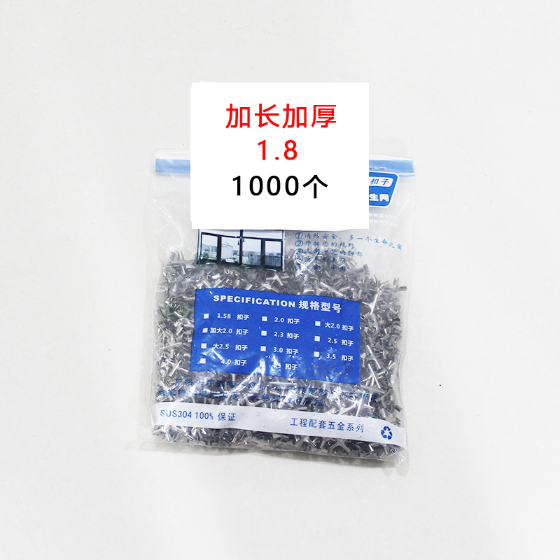 十字扣康名士防盗网卡扣