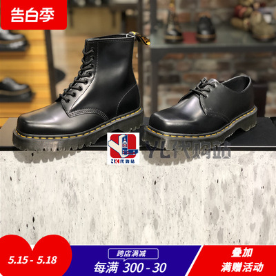 DrMartens1461BexPVC切尔西