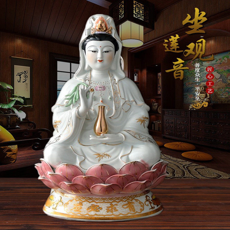 民俗陶瓷佛像包邮坐莲扶瓶白玉金身潮州工艺观音菩萨像10至18寸