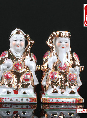 土地公神像供奉镇宅保平安摆件