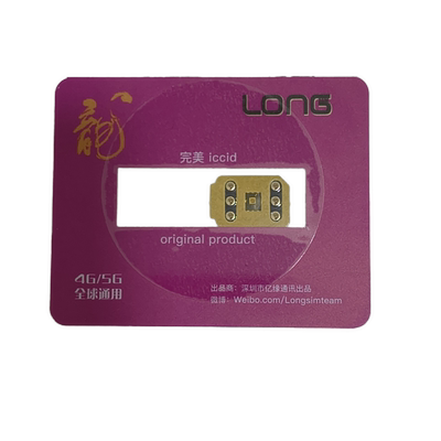 龙卡5g+mep卡贴 单卡eid解锁iPhone16ProMax有锁机15苹果1413美版