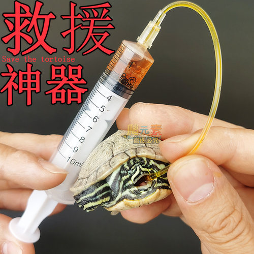 爬元素宠物医疗工具灌药器喂食器