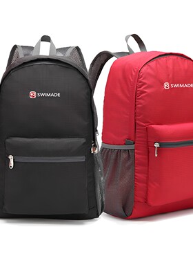 瑞制双肩包折叠旅行运动背包书包男女【专业定制】印logo网红同款