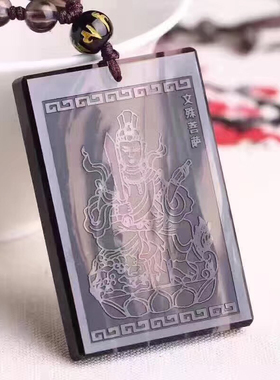 天然冰种水墨生肖兔守护神吊坠