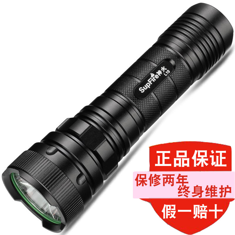 正品SupFire神火L10强光手电筒26650可充电防水LED户外灯L2远射王