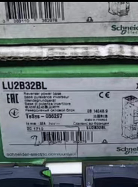 施耐德LU2B32BL电动机启动器 LUB320配LU2MB0BL控制器