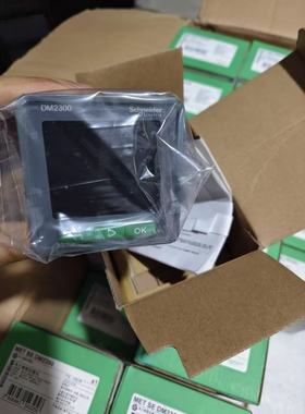 DM2350施耐德电力参数测量仪DM2300 施耐德全新未开封原装正品！