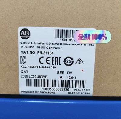 2080-LC30-48QVB  罗克韦尔自动化 AB PLC Micro830 全新原装正品