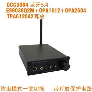 解码 器 DAC LDAC aptX 蓝牙5.4接收器 TILEAR TPA6120耳放