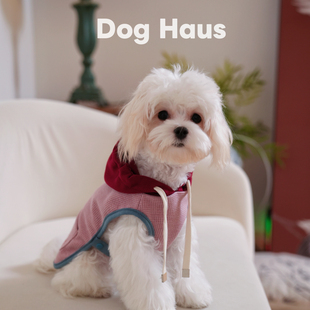 Dog Haus狗狗连帽衫秋冬卫衣小型犬泰迪比熊马尔济斯马尔泰约克夏