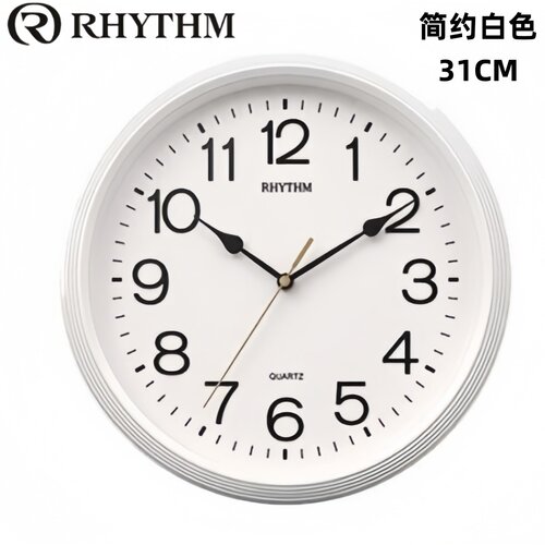 RHYTHM日本丽声简约圆形挂钟