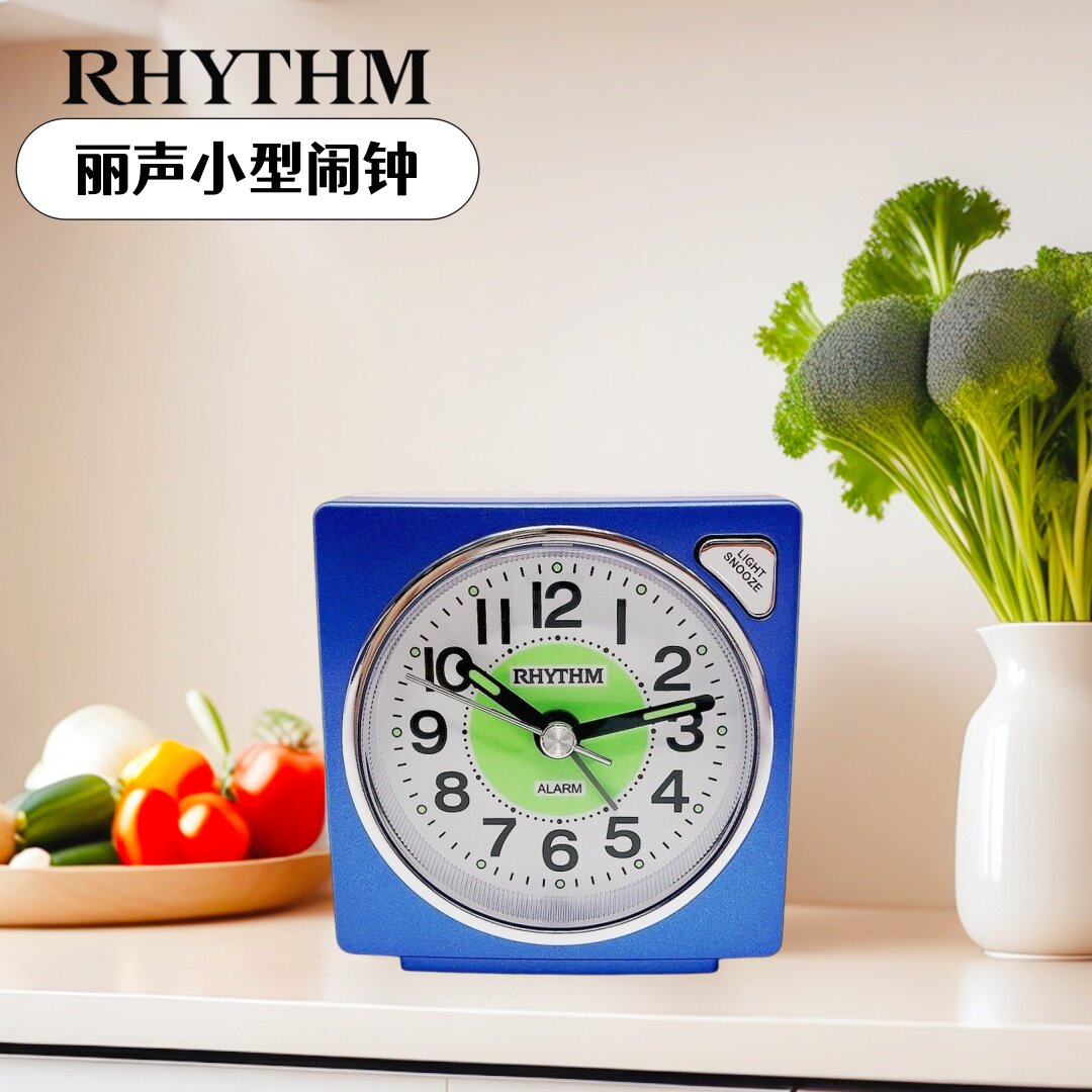 RHYTHM日本丽声静音防贪睡闹钟