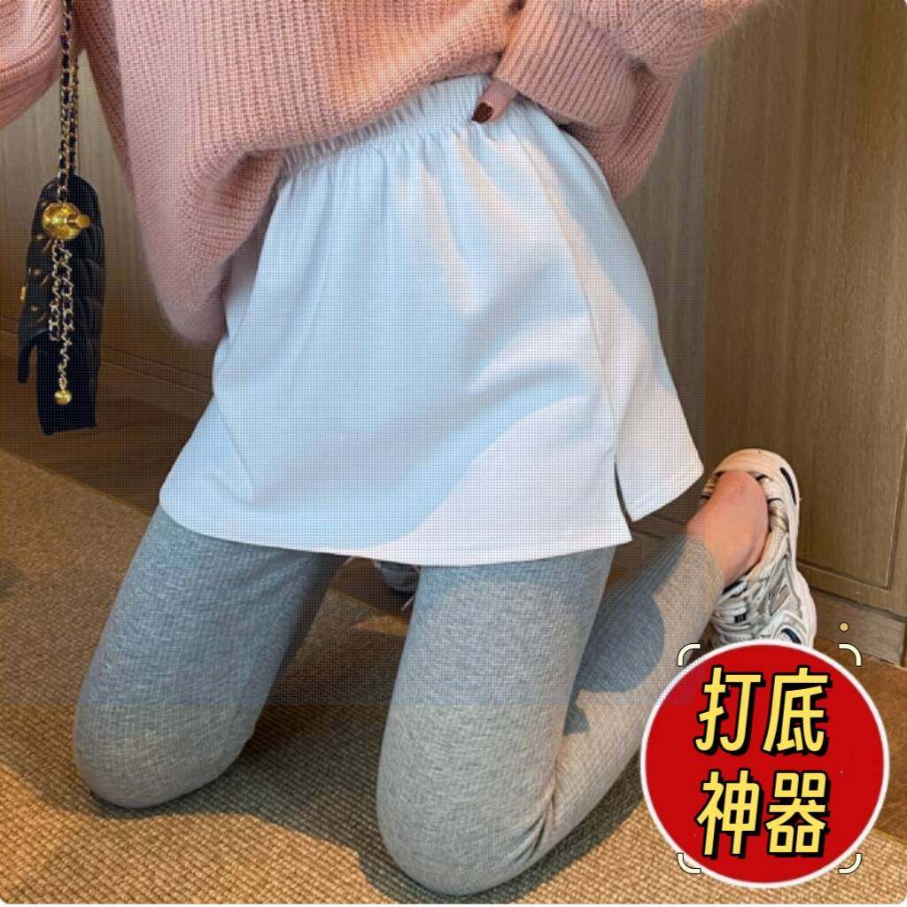加厚小屁帘女卫衣打底内搭神器百搭叠穿下摆遮屁股半身裙罩屁股帘