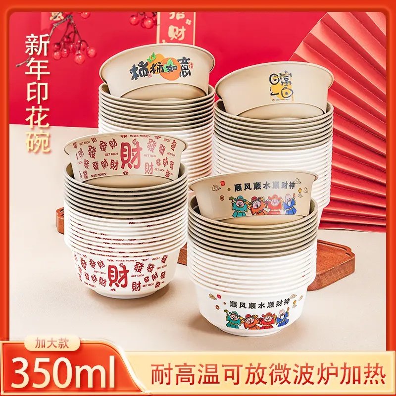 稻壳一次性碗耐高温加硬米饭碗可降解一次性餐碗汤碗酒席餐具碗筷,餐饮具,可降解餐具/环保餐具,淘宝优惠券,粉丝福利购,淘宝优惠卷