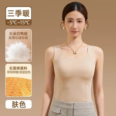 【全额运补】90白鸭绒石墨烯保暖