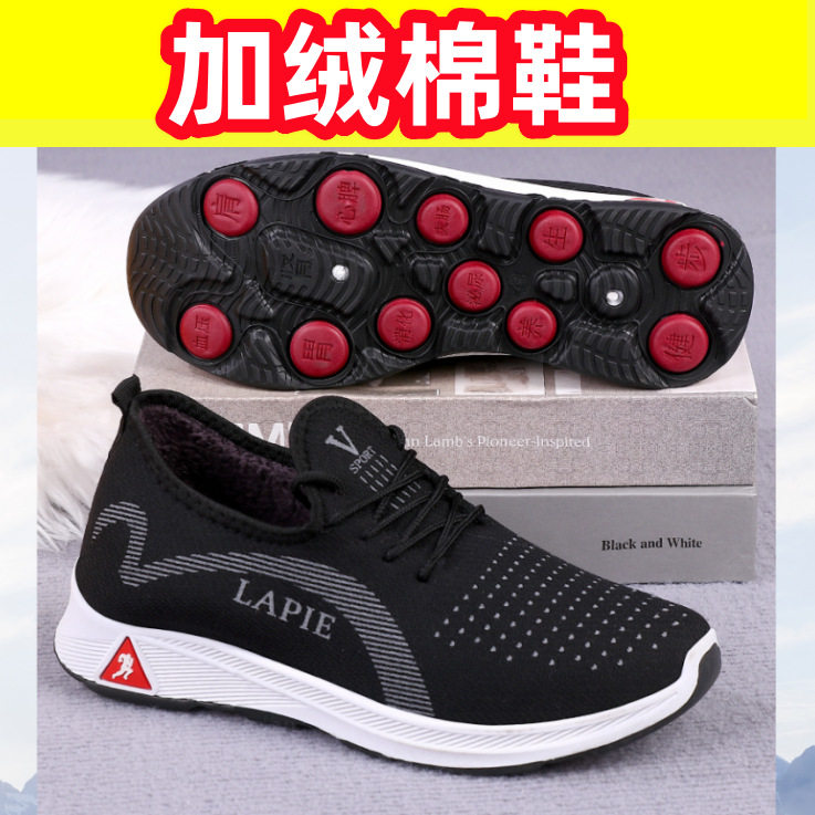 加绒棉鞋中老年健步鞋新款老北京布鞋女鞋休闲单鞋软底女舒适防滑