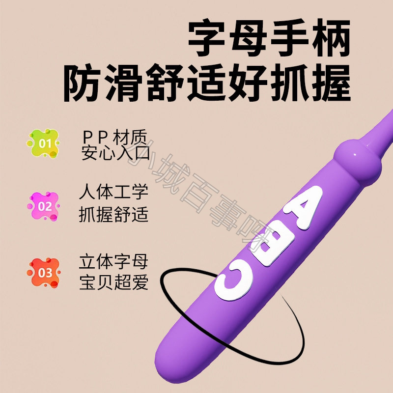 护龈儿童软毛牙刷小头款 2-12 岁换牙适用4至10岁小学生专用牙刷