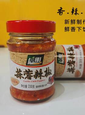 新货信明蒜蓉辣椒酱超辣农家自制下饭菜剁椒辣椒萝卜香辣味230克