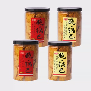 新货卡趣滋脆锅巴五黑锅巴追剧零食休闲办公室小吃原味麻辣味膨化