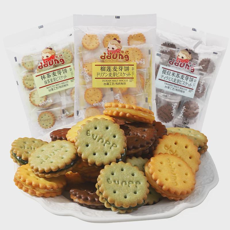 新货冬己咸蛋黄饼干106g/包黑糖麦芽夹心网红零食小吃ddung冬已小