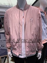 棒球夹克 新品 包邮 粉色休闲时尚 GXG专柜正品 GY121747A 男装 2019春季