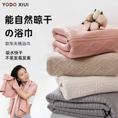 日式 华夫格浴巾大成人速干裹巾比纯棉吸水轻薄不掉毛高级家用提花