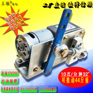 定制往复摇摆电机 可做电动蒲扇自动摇摆马达 GW4058直流多速可选